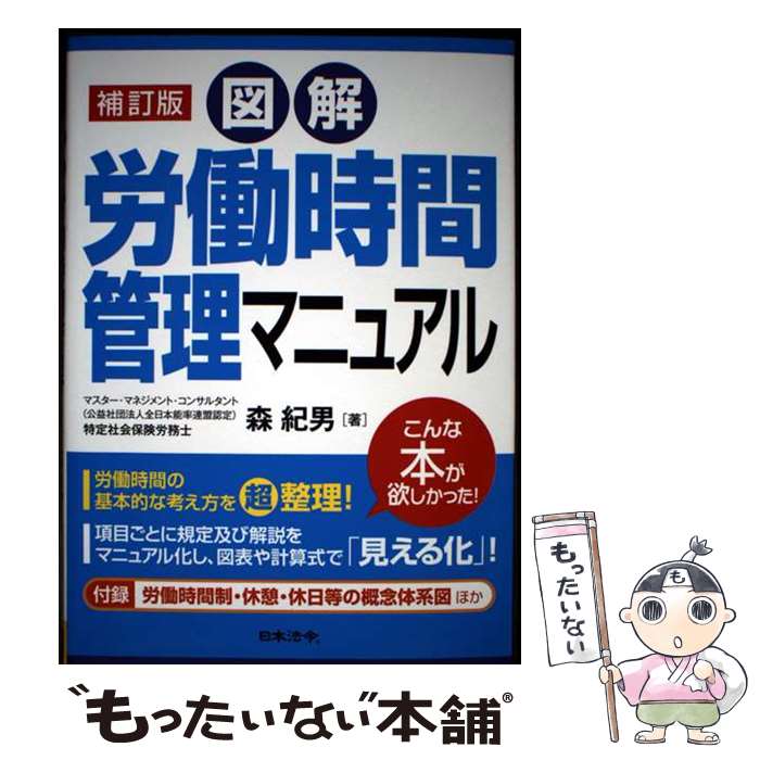 ����š� ������ �޲� ϫƯ���ִ����ޥ˥奢�� / �� ���� / ����ˡ�� [ñ����]�ڥ᡼��������̵���ۡں�û������ã�б���