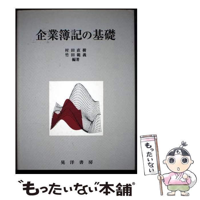 ����š� ��������δ��� / ¼�� ľ��, ���� �ϵ� / ���ν�˼ [ñ����]�ڥ᡼��������̵���ۡں�û������ã�б���