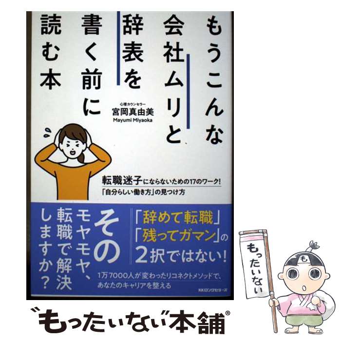 ����š� �⤦����ʲ�ҥ��ȼ�ɽ��������ɤ��� / �ܲ� ��ͳ�� / KK���󥰥��顼�� [ñ���ܡʥ��եȥ��С���]�ڥ᡼��������̵���ۡں�û������ã�б���