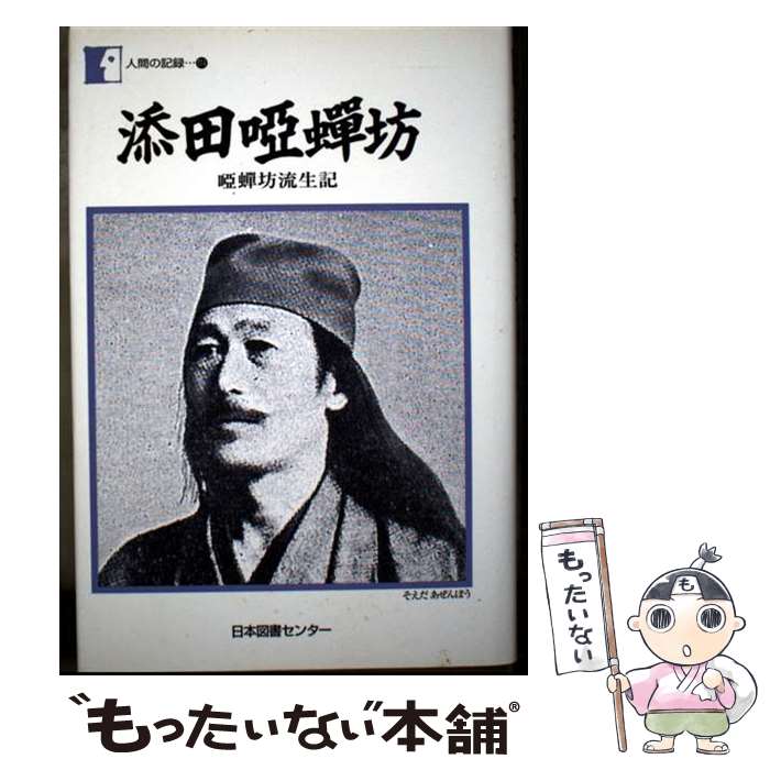 ����š� ź�İ���˷ / ź�� ����˷ / ���ܿ޽񥻥󥿡� [ñ����]�ڥ᡼��������̵���ۡں�û������ã�б���