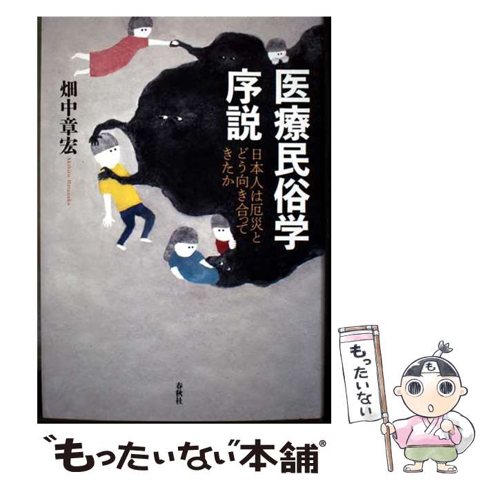 ����š� ����̱¯�ؽ��� / Ȫ�� �Ϲ� / �ս��� [ñ����]�ڥ᡼��������̵���ۡں�û������ã�б���