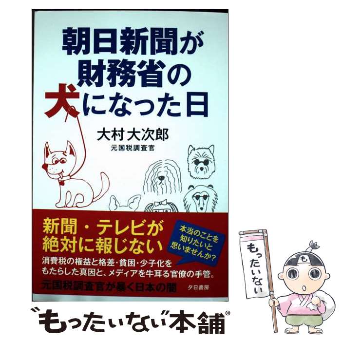 ����š� ī����ʹ����̳�ʤθ��ˤʤä��� / ��¼�缡Ϻ / ��ʸ�� [ñ���ܡʥ��եȥ��С���]�ڥ᡼��������̵���ۡں�û������ã�б���