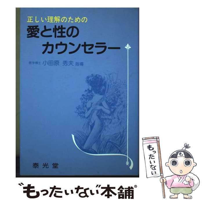 ����š� ����������Τ���ΰ������Υ����󥻥顼 / ���ĸ����� / �ٸ�Ʋ [ñ����]�ڥ᡼��������̵���ۡں�û������ã�б���