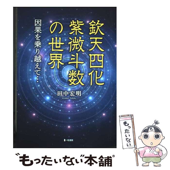 ����š� ��ŷ�Ͳ������Ϳ������� ���̤���ۤ��ơ����� / ���湨�� / ���湨�� / ��γ��˼ [ñ���ܡʥ��եȥ��С���]�ڥ᡼��������̵���ۡں�û������ã...