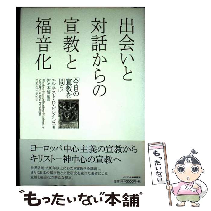 ����š� �в񤤤����ä�����붵��ʡ���� �������붵���䤦 / ����ͥ��ȡ�D���ԥ쥤�� / ����ͥ��ȡ�D���ԥ쥤��, ������ �� / [ñ����]�ڥ᡼��...