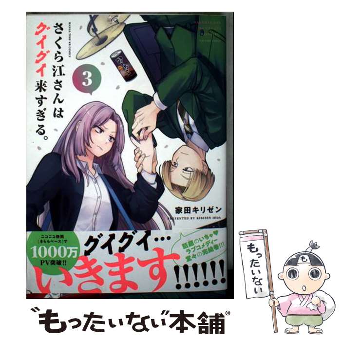 ����š� �����鹾����ϥ��������褹���롣��3 / ���ĥ��ꥼ�� / ˧ʸ�� [���ߥå�]�ڥ᡼��������̵���ۡں�û������ã�б���