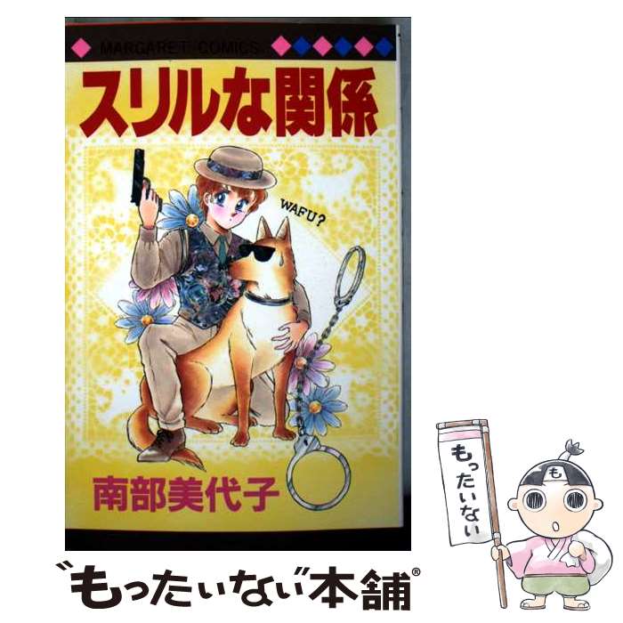 ����š� �����ʴط� / ���� ����� / ���Ѽ� [�ڡ��ѡ��Хå�]�ڥ᡼��������̵���ۡں�û������ã�б���