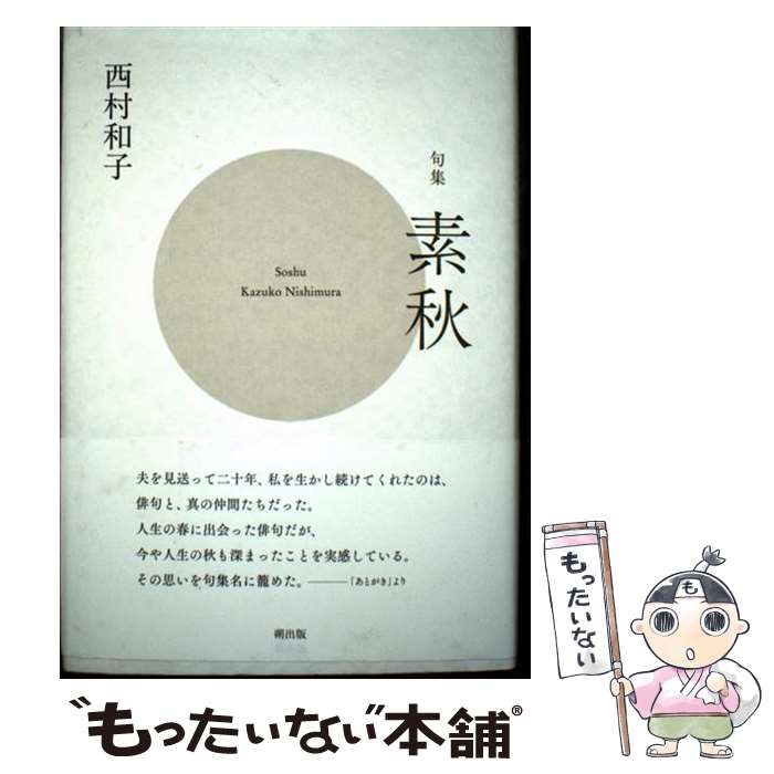 ����š� �ǽ� / ��¼�»� / ����� [�ϡ��ɥ��С�]�ڥ᡼��������̵���ۡں�û������ã�б���