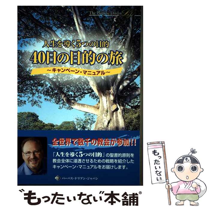 ����š� 40������Ū��ι / �ѡ��ѥ����ɥ�֥󡦥���ѥ� / �ѡ��ѥ����ɥ�֥󡦥���ѥ� [�ڡ��ѡ��Хå�]�ڥ᡼��������̵���ۡں�û������ã�б���