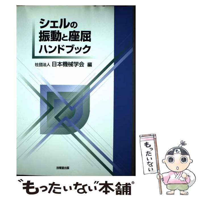 ����š� ������ο�ư�Ⱥ¶��ϥ�ɥ֥å� ���ܵ����ز�/�� / ���ܵ����ز� / ����Ʋ���� [ñ����]�ڥ᡼��������̵���ۡں�û������ã�б���