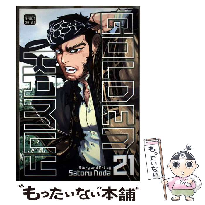 ����š� Golden Kamuy, Vol. 21 Satoru Noda / Satoru Noda / VIZ Media LLC [�ڡ��ѡ��Хå�]�ڥ�...