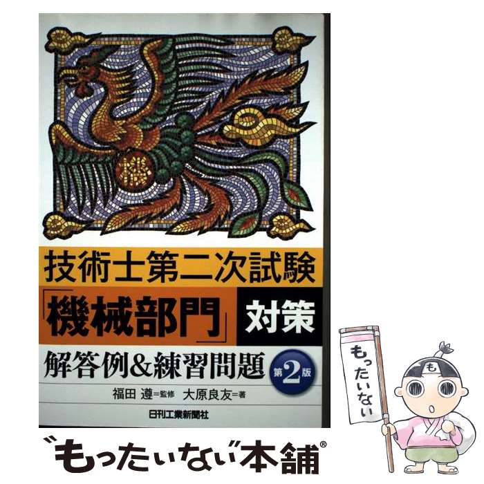 ����š� ���ѻ����󼡻�ֵ���������к������������������2�� / �縶 ��ͧ, ʡ�� �� / �������ȿ�ʹ�� [ñ����]�ڥ᡼��������̵���ۡں�û������ã��...