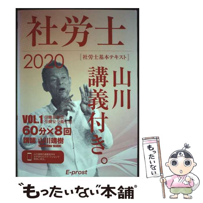 ����š� 2020���ܥƥ����� ��ϫ�λ���ֵ��դ���Vol.1 ϫƯ���ˡ��ϫƯ��������ˡ����1���� / �������� / ���������� [ñ���ܡʥ��եȥ��С���]��...