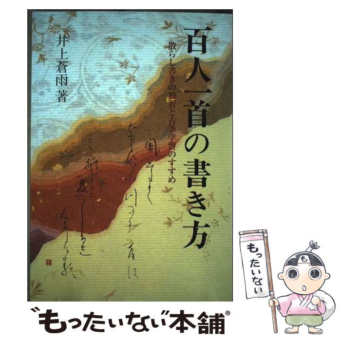 ����š� ɴ�Ͱ��ν�����ʿ��26ǯ�Ϳ� / ��� �� / ��ƻ���� [ñ����]�ڥ᡼��������̵���ۡں�û������ã�б���