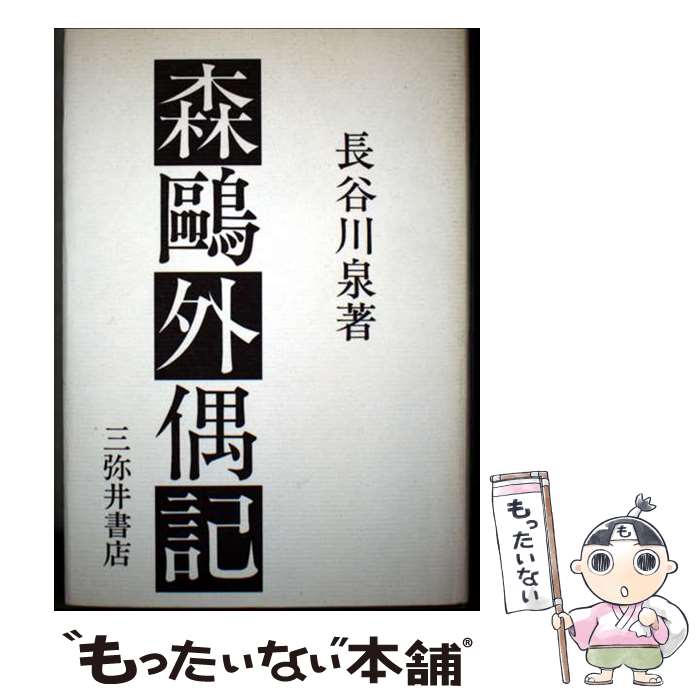 ����š� ���������� / Ĺë�� �� / ������Ź [ñ����]�ڥ᡼��������̵���ۡں�û������ã�б���