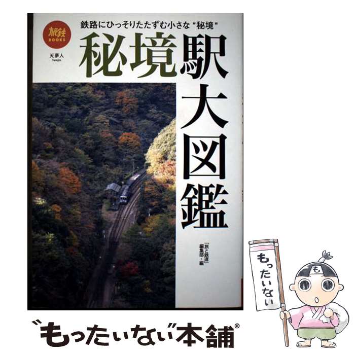 ����š� �붭����޴� / ��ι��Ŵƻ���Խ��� / ŷ̴�� [ñ����]�ڥ᡼��������̵���ۡں�û������ã�б���