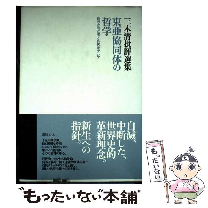 ����š� �찡��Ʊ�Τ�ů�� / ���� �� / ���迴�� [ñ����]�ڥ᡼��������̵���ۡں�û������ã�б���