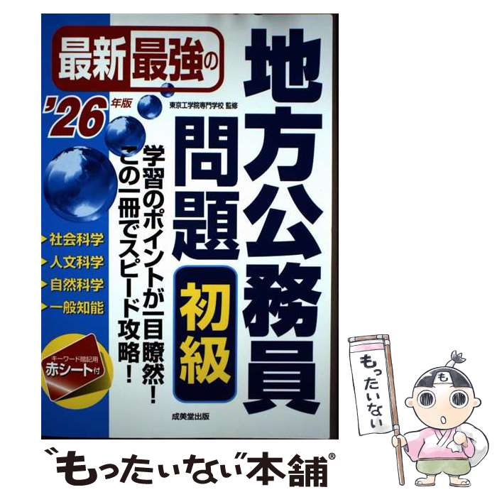 ����š� �ǿ��Ƕ���������̳�����ꡡ��� '26ǯ�� / ������ر�����ع� / ����Ʋ���� [ñ����]�ڥ᡼��������̵���ۡں�û������ã�б���