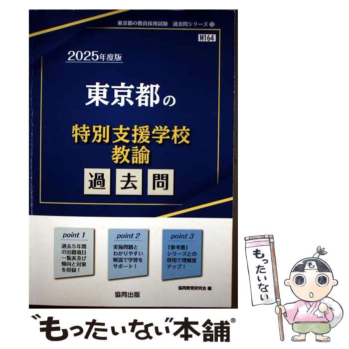 ����š� ����Ԥ����̻ٱ�ع���͡������2025ǯ���ǡ� / ��Ʊ���鸦��� / ��Ʊ���� [ñ����]�ڥ᡼��������̵���ۡں�û������ã�б���