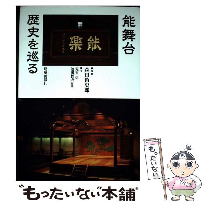 ����š� ǽ������ˤ��� / �̿� ���Ľ���Ϻ ʸ ���̿�, ʸ ���� ů�� / ���۲���� [ñ����]�ڥ᡼��������̵���ۡں�û������ã�б���