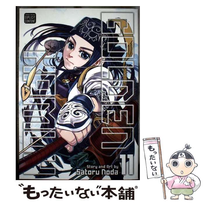 ����š� Golden Kamuy, Vol. 11 Satoru Noda / Satoru Noda / VIZ Media LLC [�ڡ��ѡ��Хå�]�ڥ�...