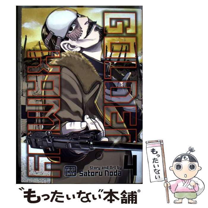 ����š� Golden Kamuy, Vol. 4 Satoru Noda / Satoru Noda / VIZ Media LLC [�ڡ��ѡ��Хå�]�ڥ᡼...