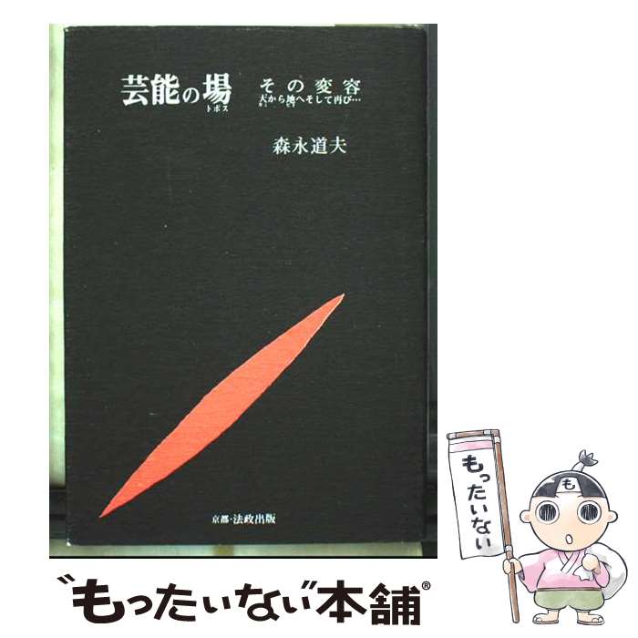 ����š� ��ǽ�ξ�ʥȥݥ��ˤ������� / ���� ƻ�� / ˡ������ [�ϡ��ɥ��С�]�ڥ᡼��������̵���ۡں�û������ã�б���