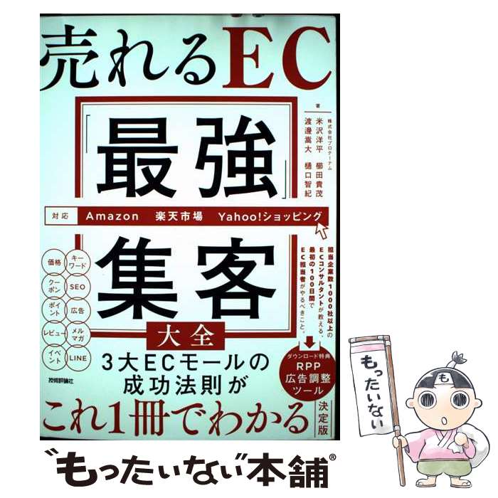 ����š� ����EC�ֺǶ��׽������� ��Amazon����ŷ�Ծ졿Yahoo������åԥ��б��� / ������ҥץ��ơ��ʥ� ���� �� / [ñ���ܡʥ��եȥ��С���...