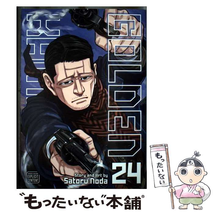 ����š� Golden Kamuy, Vol. 24 Satoru Noda / Satoru Noda / VIZ Media LLC [�ڡ��ѡ��Хå�]�ڥ�...