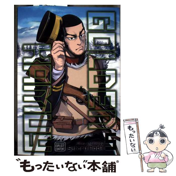 ����š� Golden Kamuy, Vol. 5 Satoru Noda / Satoru Noda / VIZ Media LLC [�ڡ��ѡ��Хå�]�ڥ᡼...