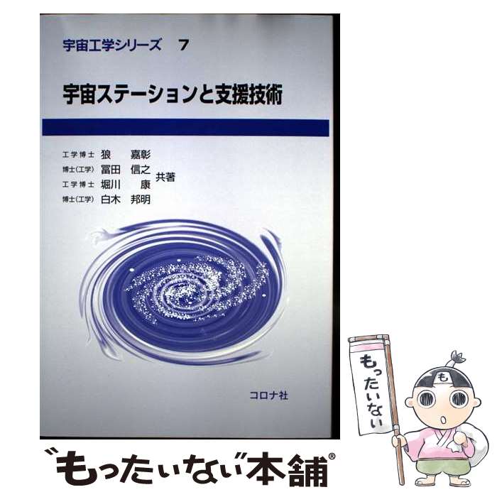 ����š� ���襹�ơ������Ȼٱ絻�� / ϵ �ž� / �����ʼ� [ñ����]�ڥ᡼��������̵���ۡں�û������ã�б���