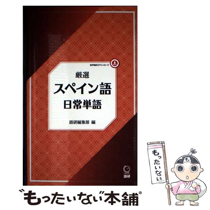 ����š� ���� ���ڥ��������ñ�� / �츦�Խ��� / �츦 [����]�ڥ᡼��������̵���ۡں�û������ã�б���