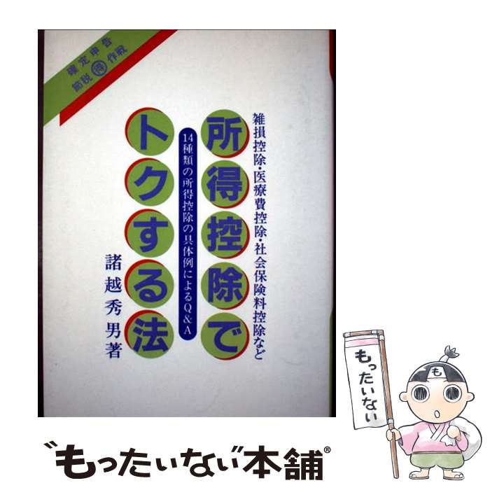 ����š� ���������ǥȥ�����ˡ / ���� ���� / ��̳�������� [ñ����]�ڥ᡼��������̵���ۡں�û������ã�б���