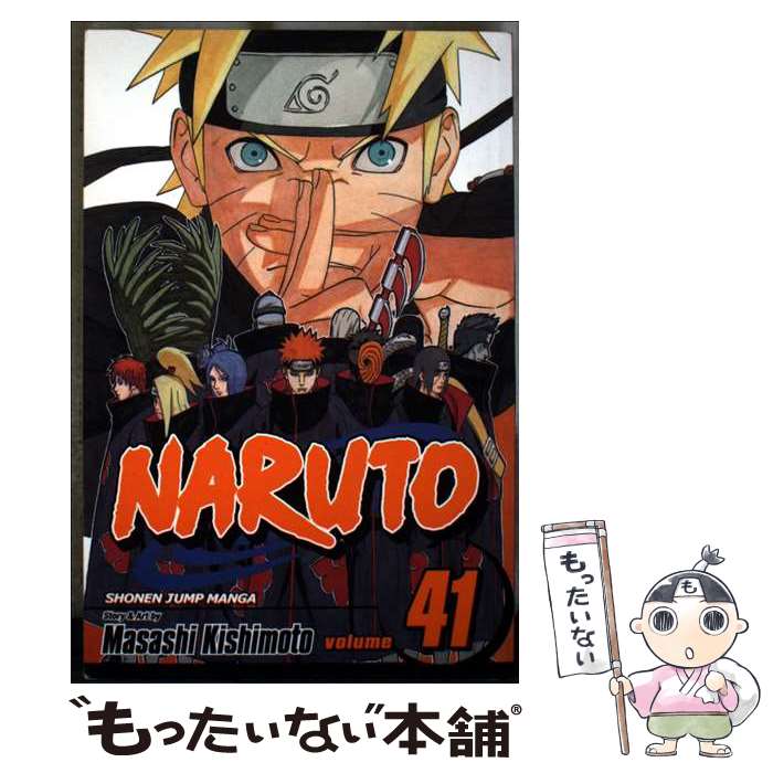 ����š� Naruto, Vol. 41 Jiraiya's Decision Masashi Kishimoto / Masashi Kishimoto / ...