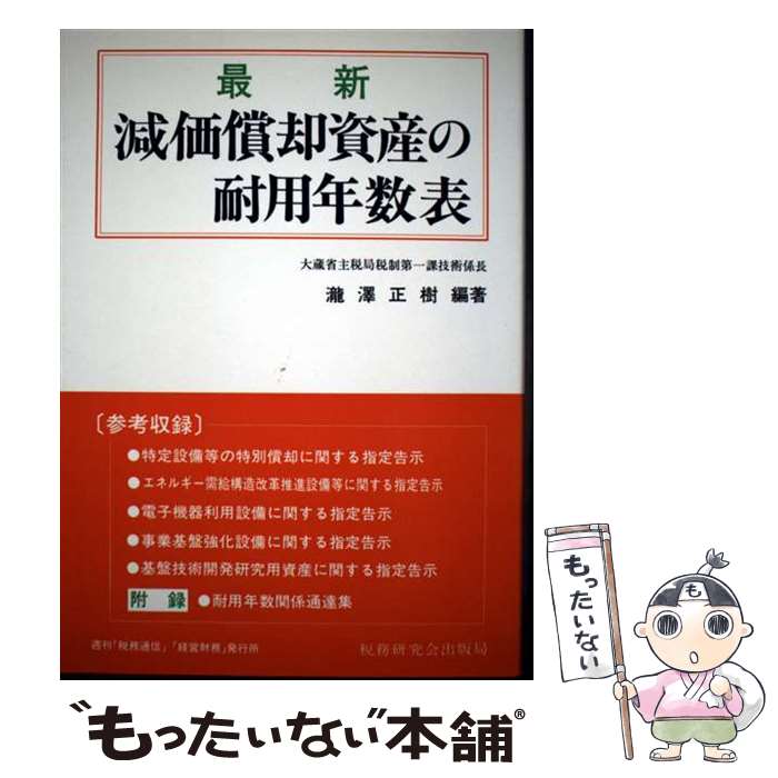 ����š� �ǿ��������ѻ񻺤�����ǯ��ɽ��ʿ��5ǯ�ϲ��� / ���� ���� / ��̳����� [ñ����]�ڥ᡼��������̵���ۡں�û������ã�б���