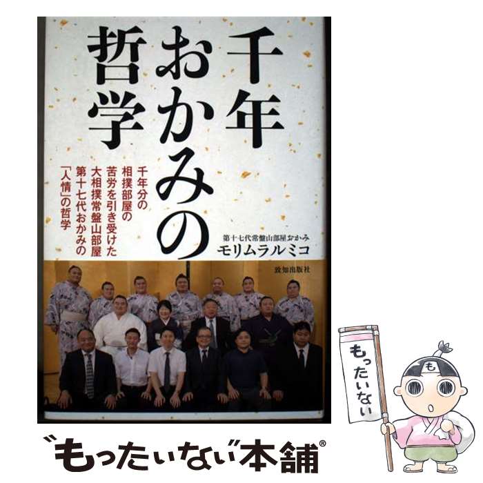 ����š� ��ǯ�����ߤ�ů�� / ������ߥ� / ���ν��Ǽ� [ñ����]�ڥ᡼��������̵���ۡں�û������ã�б���