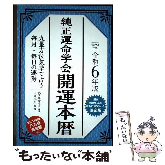 ����š� ����6ǯ�ǡ�������̿�ز񡡳������� / ������̿�ز�, �ĸ��� / �ʲ���Ź [ñ����]�ڥ᡼��������̵���ۡں�û������ã�б���
