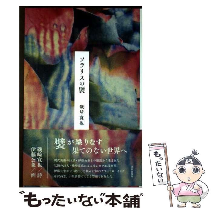 ����š� ����ꥹ���� / ��괲�� / �ݽѿ�ʹ�� [ñ����]�ڥ᡼��������̵���ۡں�û������ã�б���