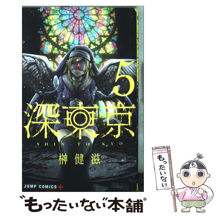 ����š� ����� 5 / �� �� / ���Ѽ� [���ߥå�]�ڥ᡼��������̵���ۡں�û������ã�б���