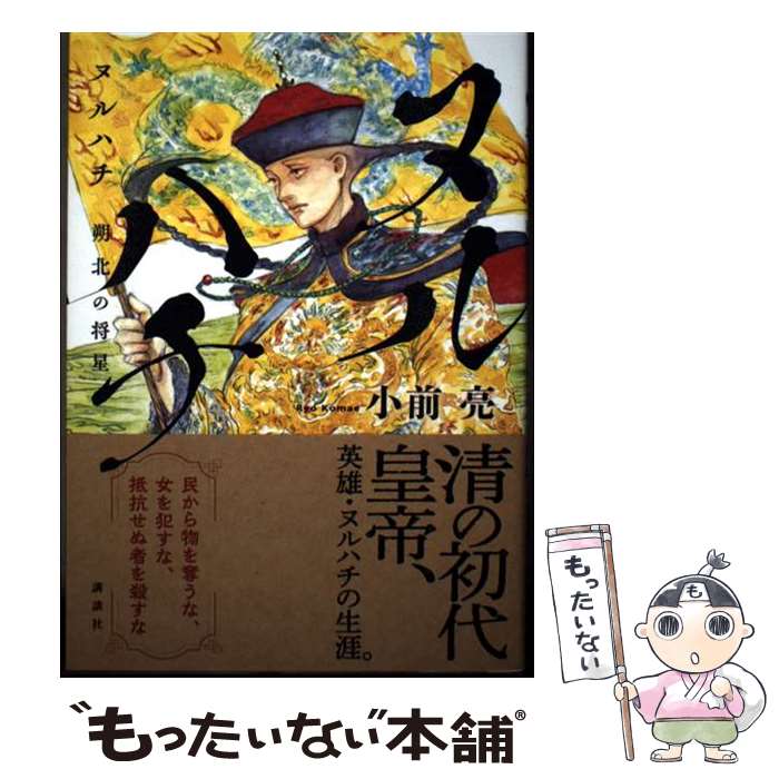 ����š� �̥�ϥ������̤ξ��� / ���� μ / ���̼� [ñ����]�ڥ᡼��������̵���ۡں�û������ã�б���