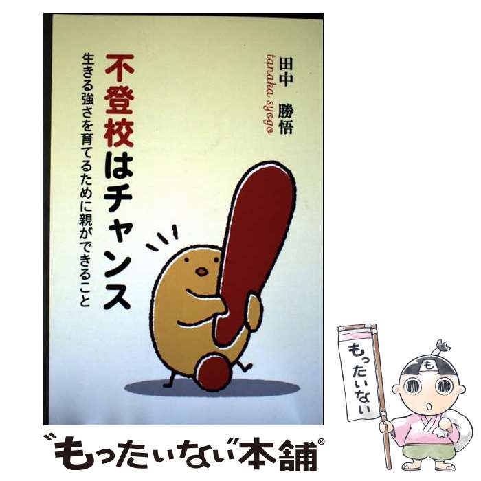 ����š� ��POD�����й��ϥ���󥹡��������붯�����Ƥ뤿��˿Ƥ��Ǥ��뤳�ȡ� / ���澡�� / propus [�ڡ��ѡ��Хå�]�ڥ᡼��������̵���ۡں�û��...