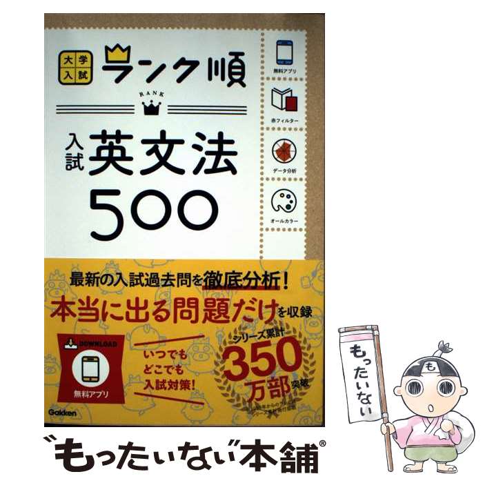 ����š� ��󥯽硡�����ʸˡ500 / �ظ��ץ饹 / �ظ��ץ饹 [����]�ڥ᡼��������̵���ۡں�û������ã�б���