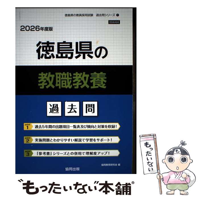 ����š� ���縩�ζ������ܲ�����2026ǯ���ǡ� / ��Ʊ���鸦��� / ��Ʊ���� [ñ����]�ڥ᡼��������̵���ۡں�û������ã�б���