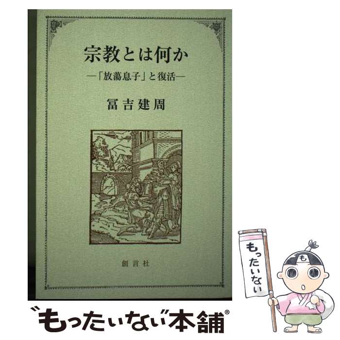 ����š� �����Ȥϲ��� ��Ƣ©�� ������ �ڵȷ��� / �ϸ��� / �ϸ��� [�ڡ��ѡ��Хå�]�ڥ᡼��������̵���ۡں�û������ã�б���