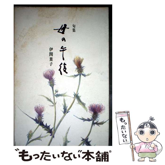 ����š� ��θ�� / �˴��ջ� / �Ƚ�˼ [ñ����]�ڥ᡼��������̵���ۡں�û������ã�б���