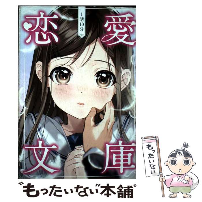 ����š� 1��10ʬ������ʸ�� / ���̼���ˡ�� ���ܻ�Ƹʸ�ݲȶ��� / �������Ǽ� [ñ����]�ڥ᡼��������̵���ۡں�û������ã�б���