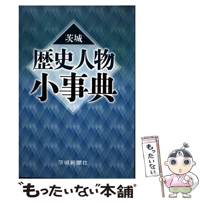 ����š� �����˿�ʪ����ŵ / ��뿷ʹ�� / ��뿷ʹ�� [ñ����]�ڥ᡼��������̵���ۡں�û������ã�б���