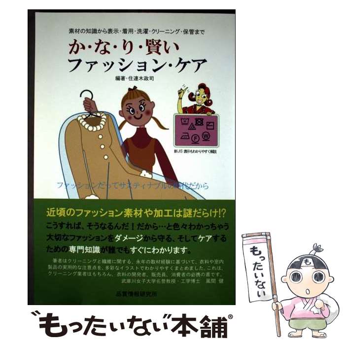 ����š� �����ʡ��ꡦ�����ե��å���󡦥��� / ��Ϣ������ ���� / ��Ϣ������ / �ʼ����󸦵�� [ñ���ܡʥ��եȥ��С���]�ڥ᡼��������̵���ۡں�û����...