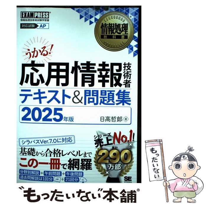 ����š� ����������ʽ� ���Ѿ��󵻽Ѽ� �ƥ����ȡ����꽸 2025ǯ�� / ���� ůϺ / �Ʊ˼� [ñ���ܡʥ��եȥ��С���]�ڥ᡼��������̵���ۡں�û������...