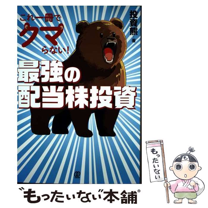 ����š� �������ǥ��ޤ�ʤ����Ƕ������������ / ��� / �Ѥ���� [ñ���ܡʥ��եȥ��С���]�ڥ᡼��������̵���ۡں�û������ã�б���